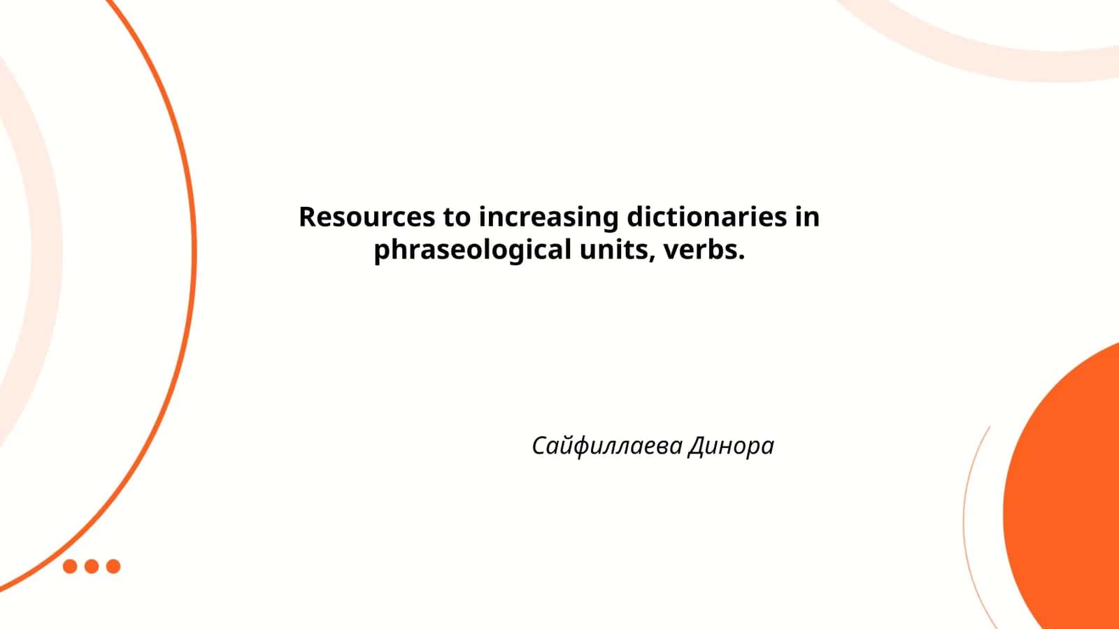 Resources to increasing dictionaries in phraseological units, verbs