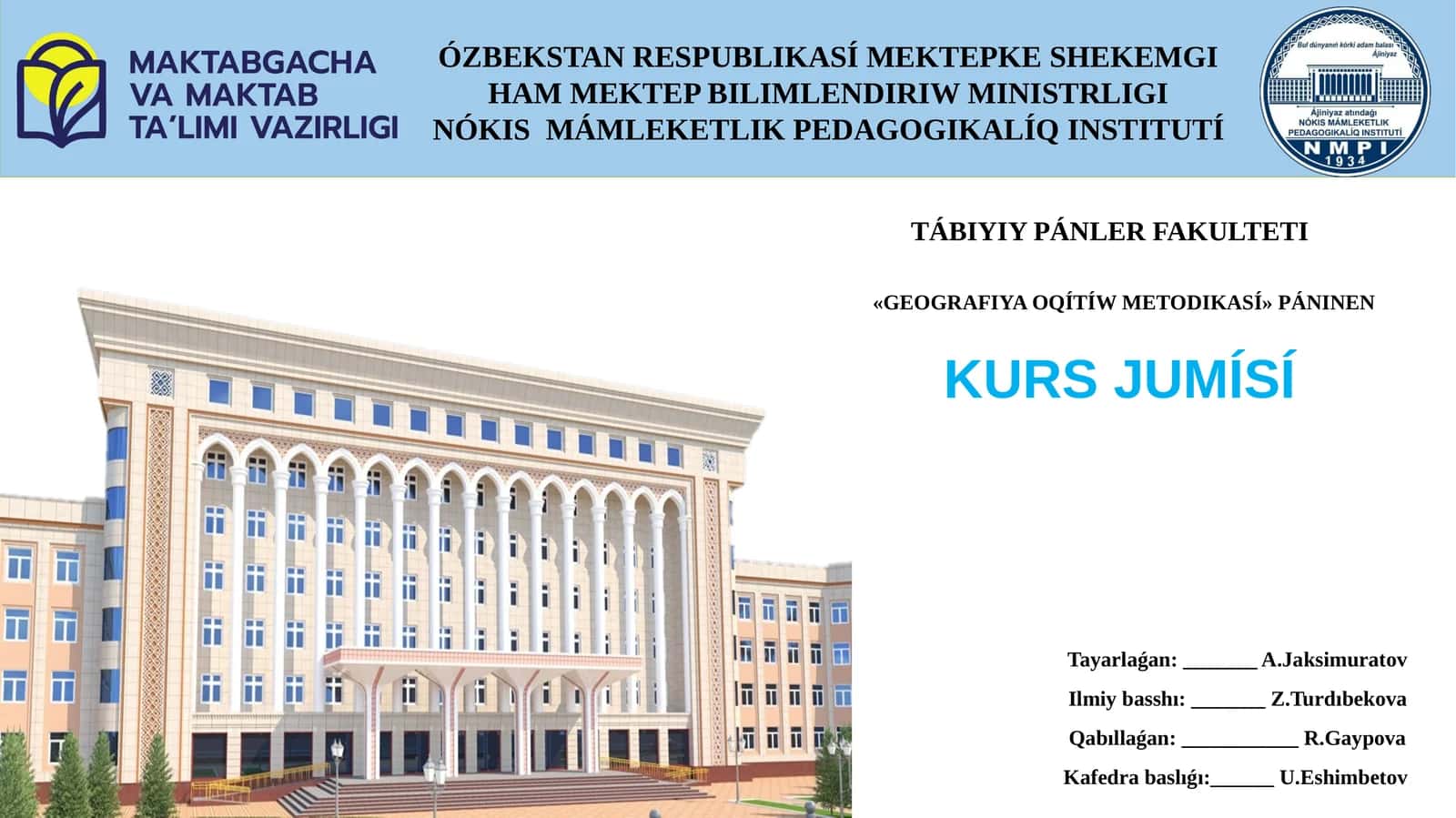 7-klass geografiyasın oqıtıwda STEAM tálim sistemasınan paydalanıw