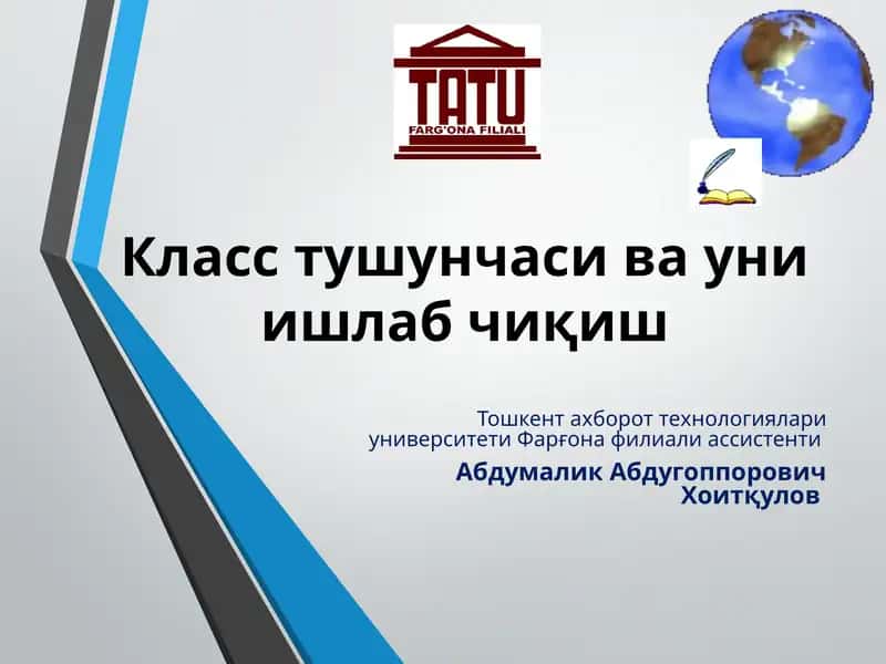 Класс тушунчаси ва уни ишлаб чиқиш
