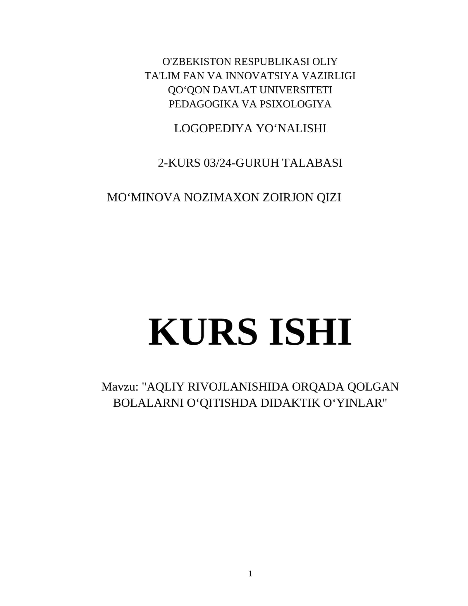 AQLIY RIVOJLANISHIDA ORQADA QOLGAN BOLALARNI OʻQITISHDA DIDAKTIK OʻYINLAR