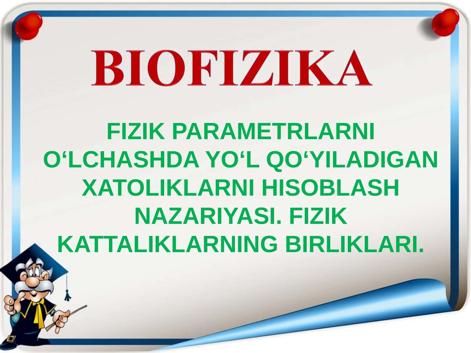 FIZIK PARAMETRLARNI O‘LCHASHDA YO‘L QO‘YILADIGAN XATOLIKLARNI HISOBLASH NAZARIYASI.