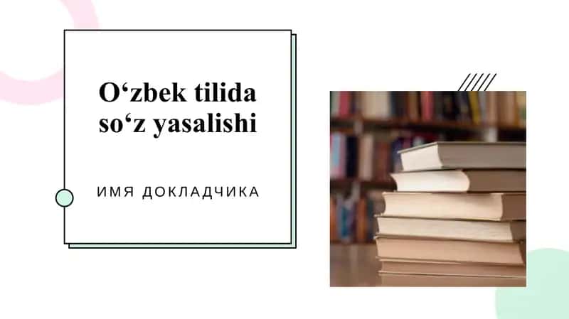 O‘zbek tilida so‘z yasalishi