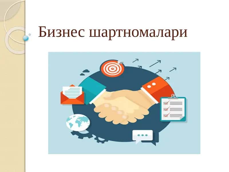 Воситачилик шартномаси