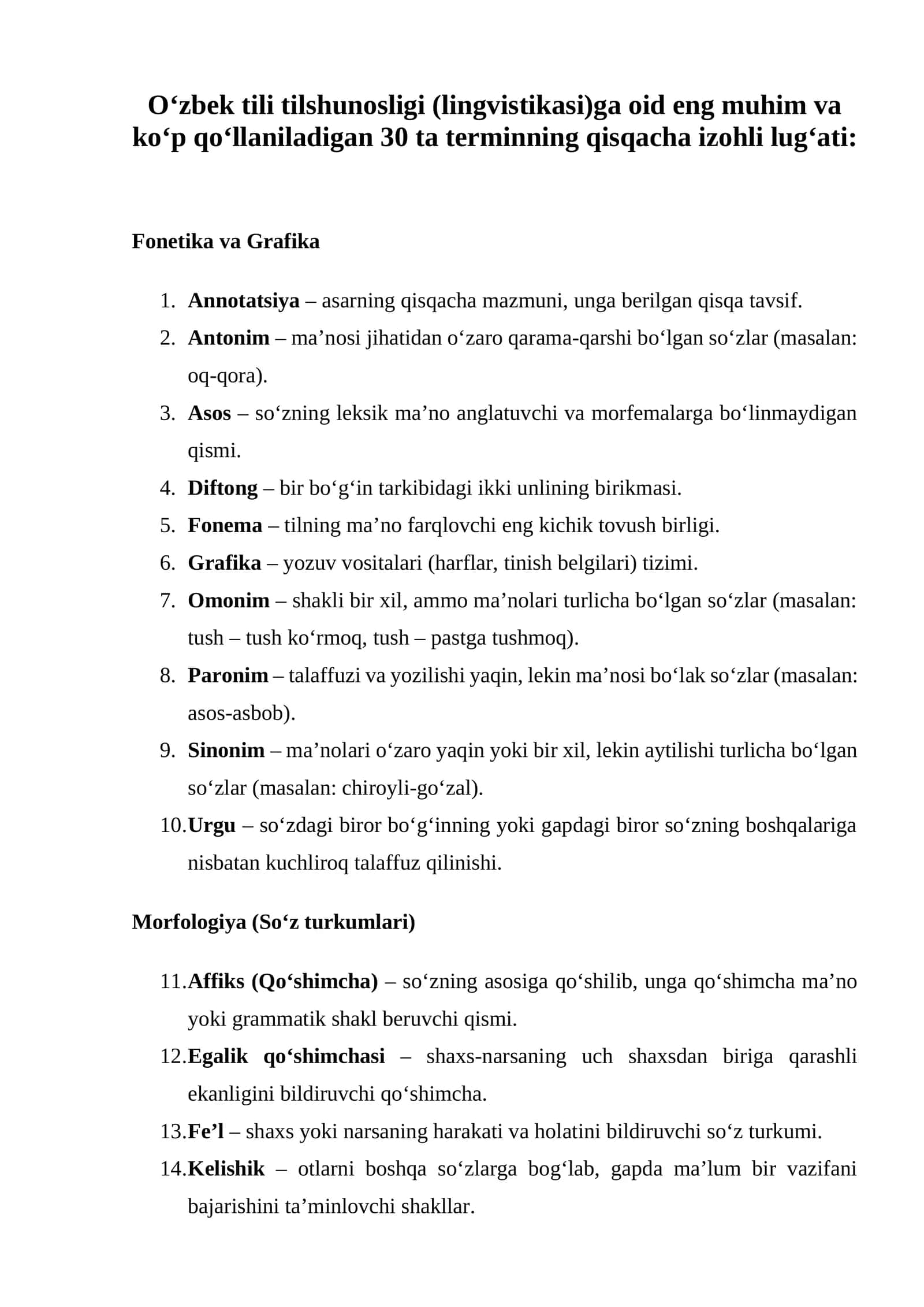 O‘zbek tili tilshunosligi (lingvistikasi)ga oid eng muhim va ko‘p qo‘llaniladigan 30 ta terminning qisqacha izohli lug‘ati