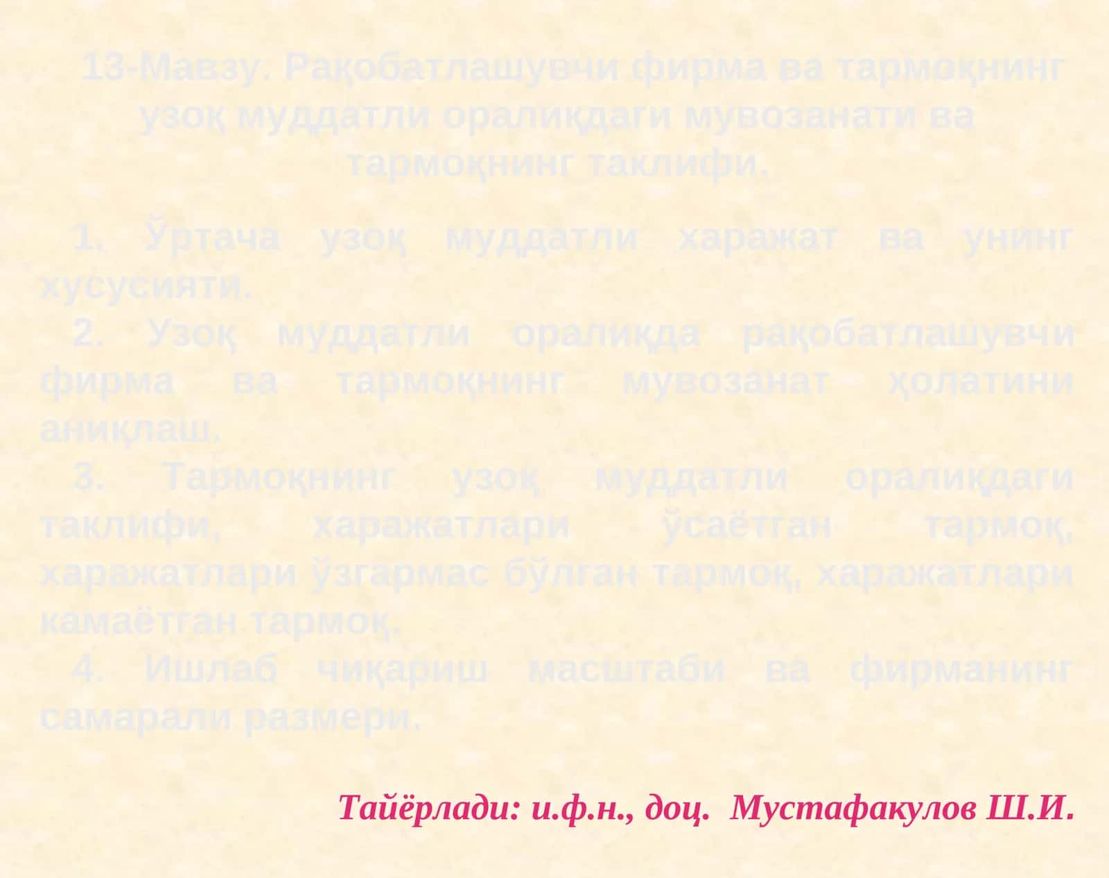 Узоқ муддатли оралиқдаги мувозанати ва таклифи