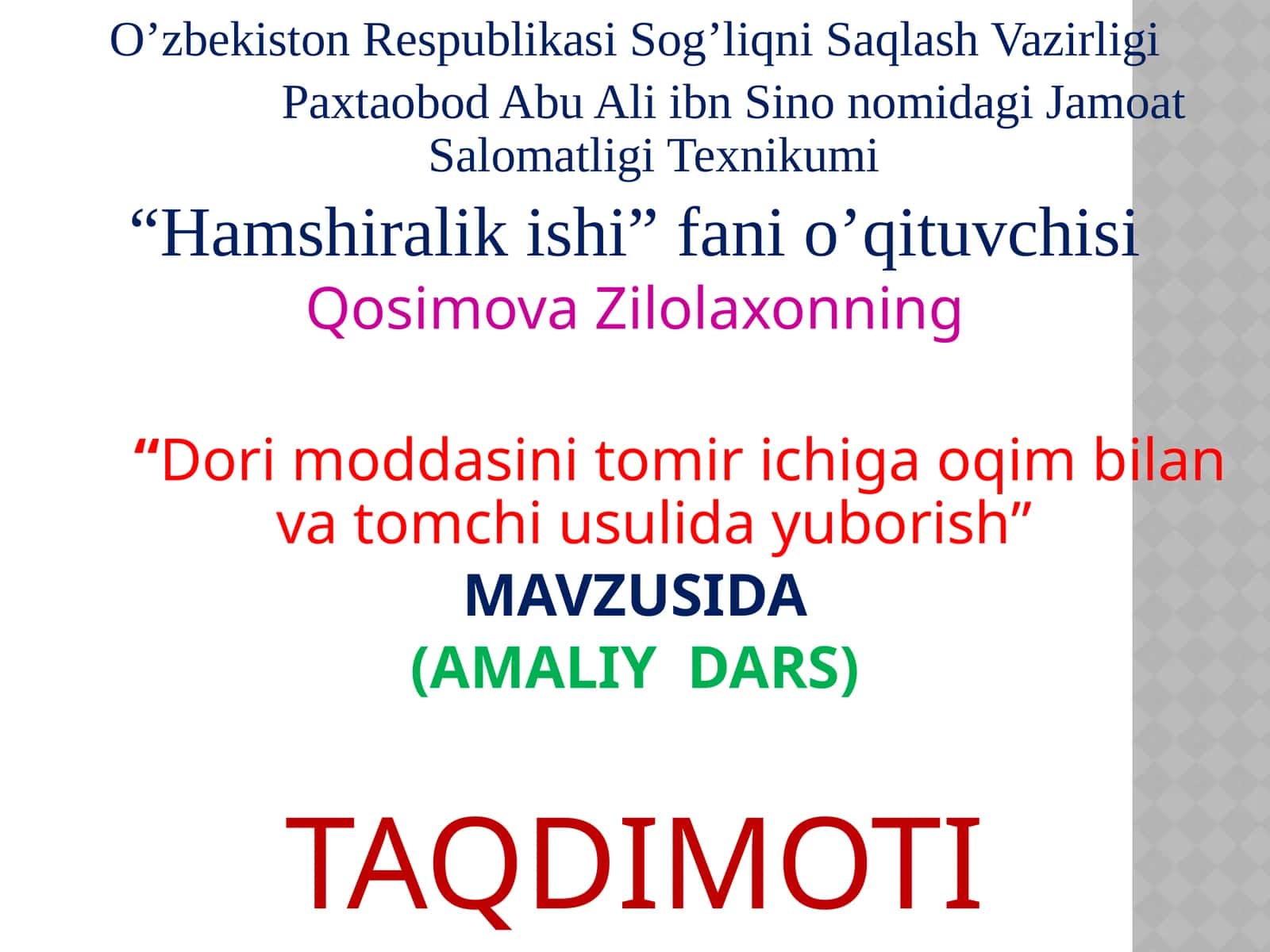 Qosimova Zilolaxonning “Dori moddasini tomir ichiga oqim bilan va tomchi usuli dayuborish” MAVZUSIDA (AMALIY DARS) TAQDIMOTI