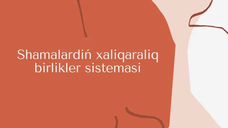 Shamalardıń xalıqaralıq birlikler sistemasi