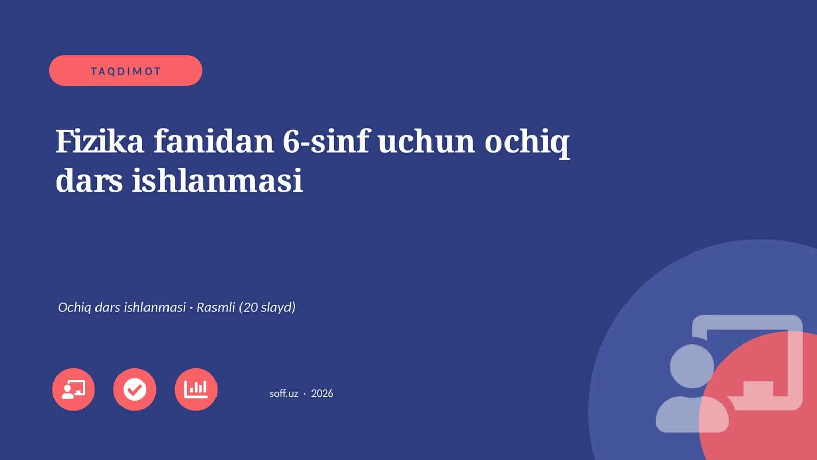 Fizika fanidan 6-sinf uchun ochiq dars ishlanmasi