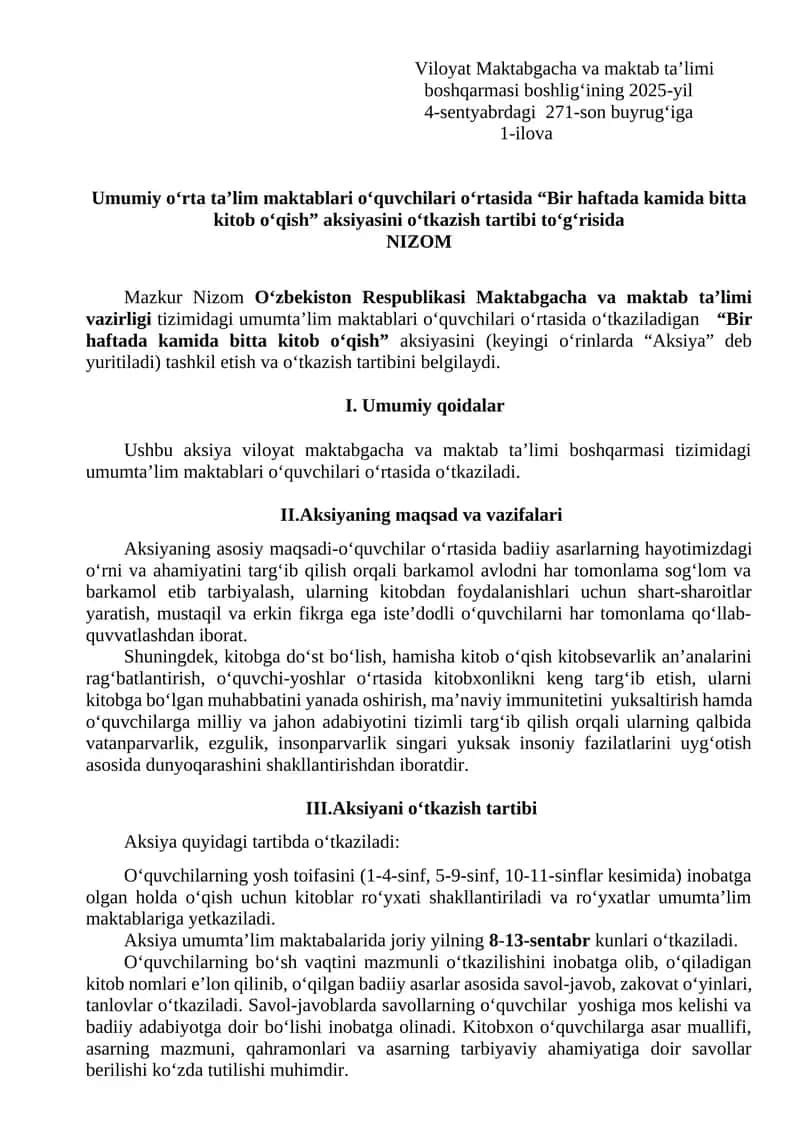 "Bir haftada kamida bitta kitob o‘qish" aksiyasi