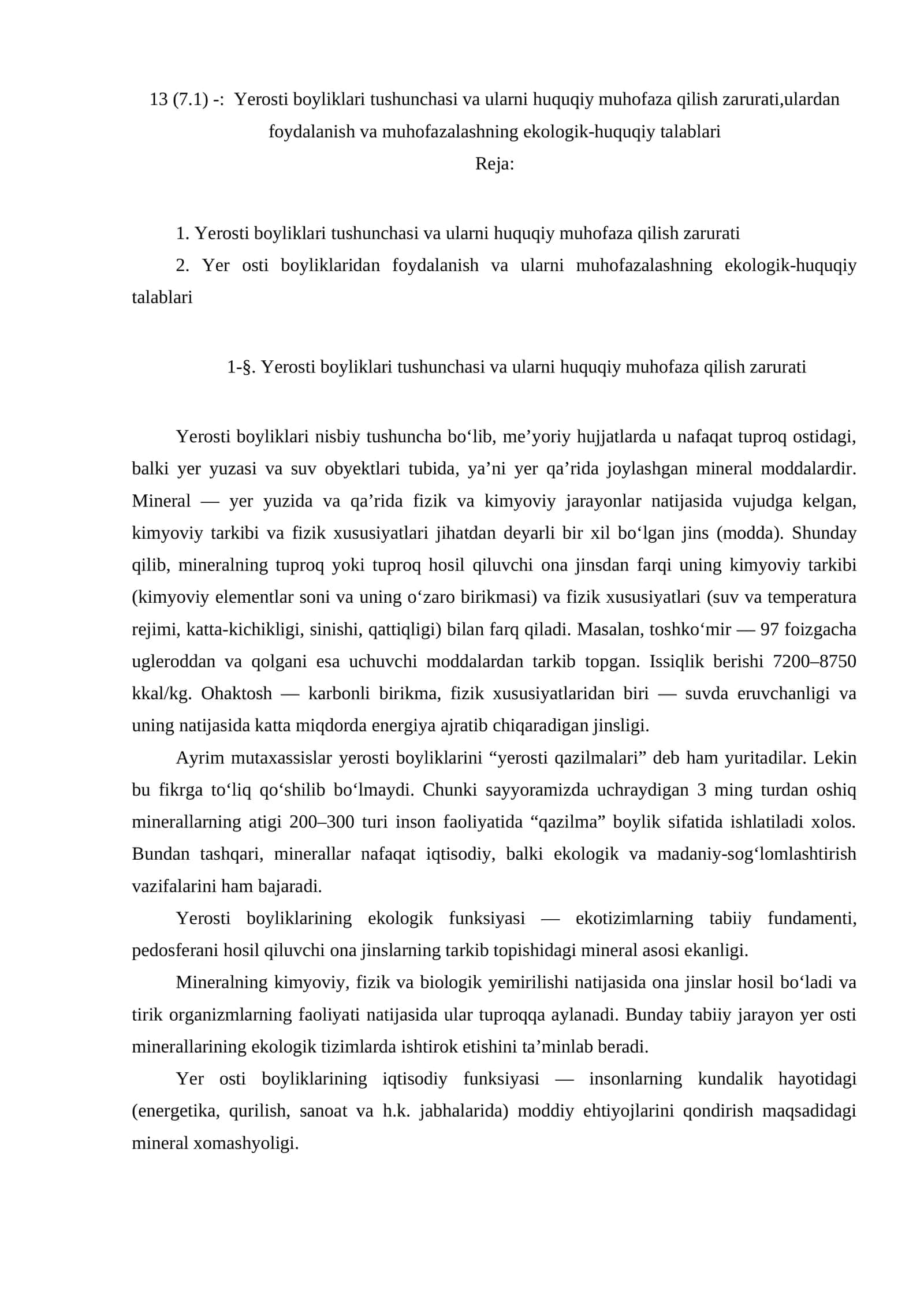 Yerosti boyliklari tushunchasi va ularni huquqiy muhofaza qilish zarurati