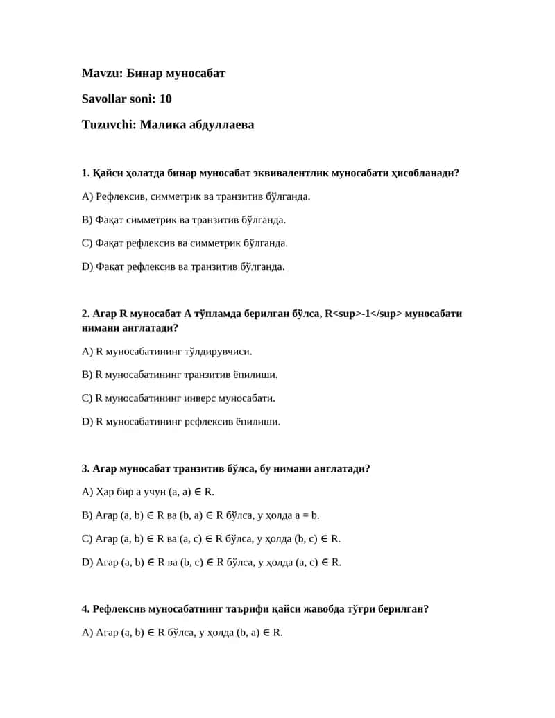 Бинар муносабат