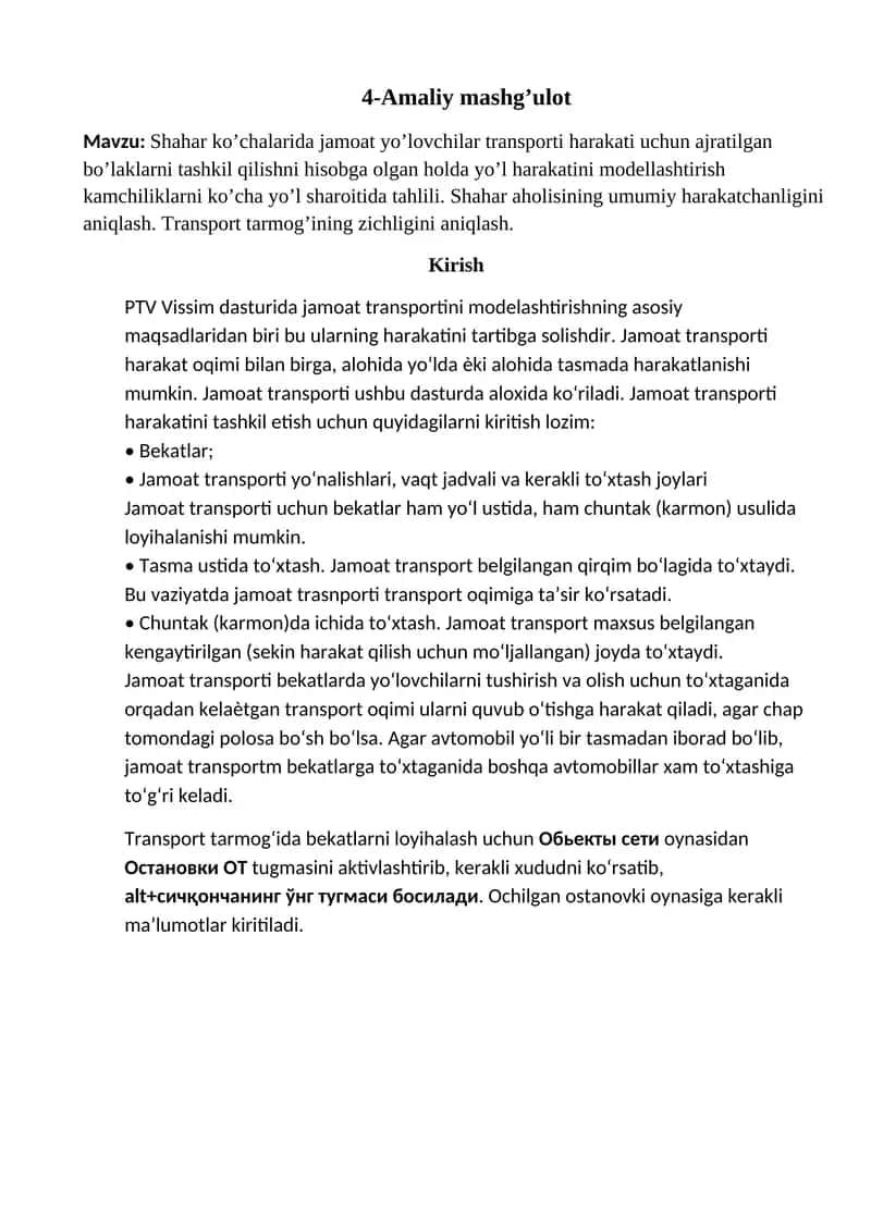 Shahar ko’chalarida jamoat yo’lovchilar transporti harakati uchun ajratilgan bo’laklarni tashkil qilish
