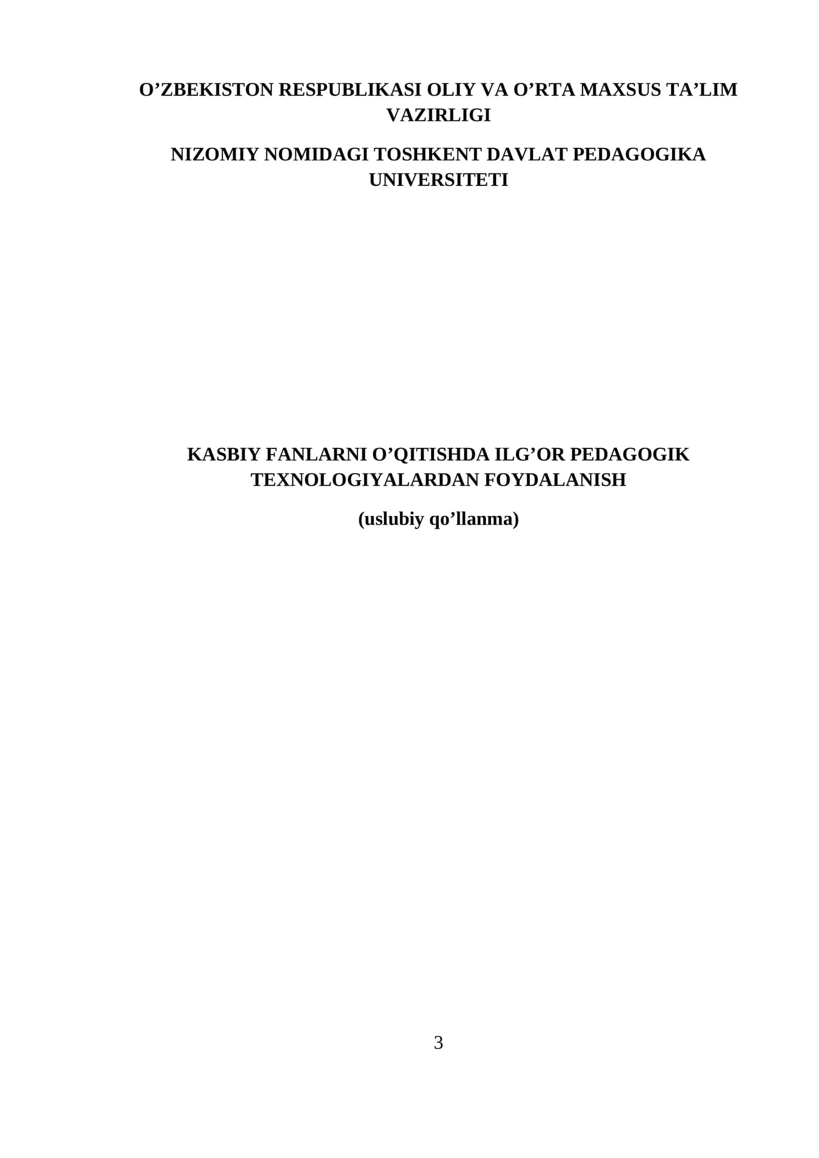 KASBIY FANLARNI O’QITISHDA ILG’OR PEDAGOGIK TEXNOLOGIYALARDAN FOYDALANISH
