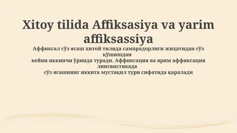 Xitoy tilida Affiksasiya va yarim affiksassiya