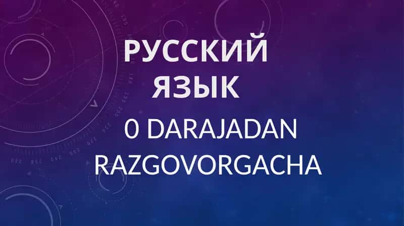 Rus tilidan razgavor uchun qollanma