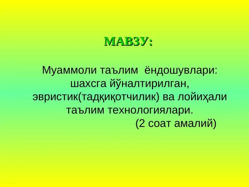 Muammoli ta'lim yondashuv