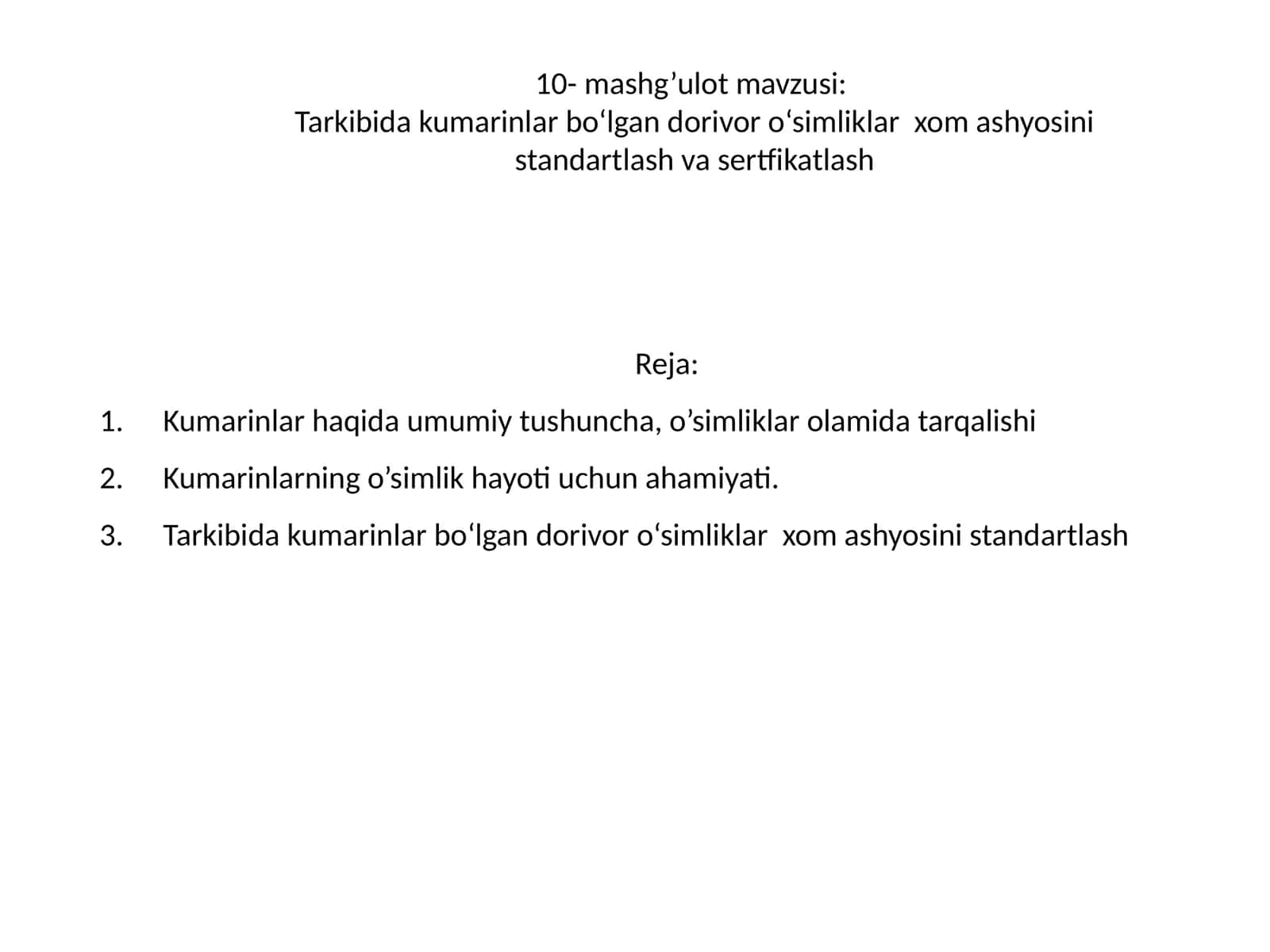 Kumarinlar