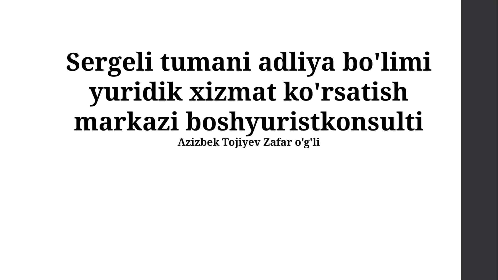 Sergeli tumani adliya bo'limi yuridik xizmat ko'rsatish markazi