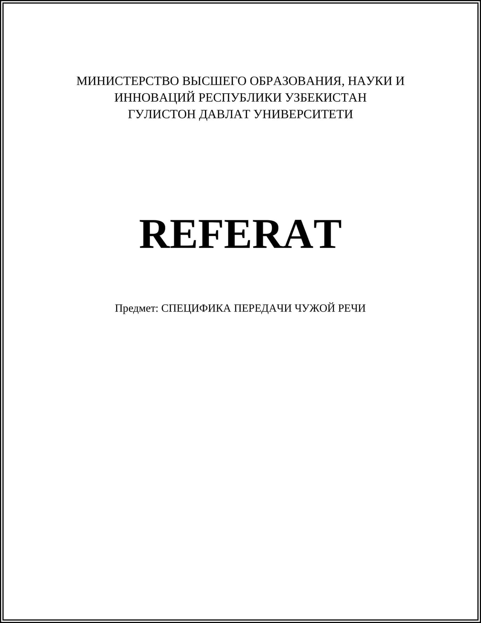 REFERAT: СПЕЦИФИКА ПЕРЕДАЧИ ЧУЖОЙ РЕЧИ