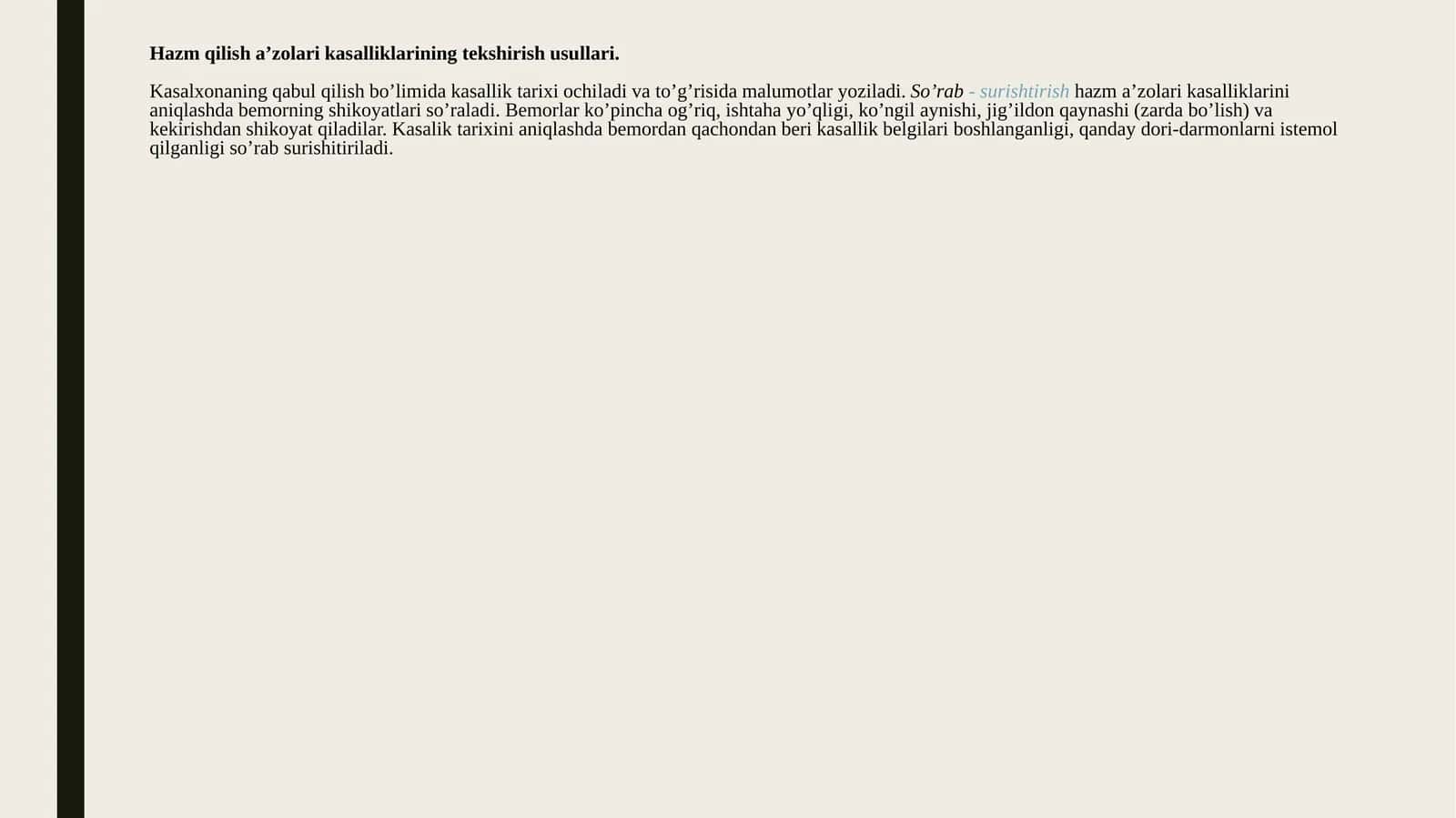 Hazm qilish a’zolari kasalliklarining tekshirish usullari