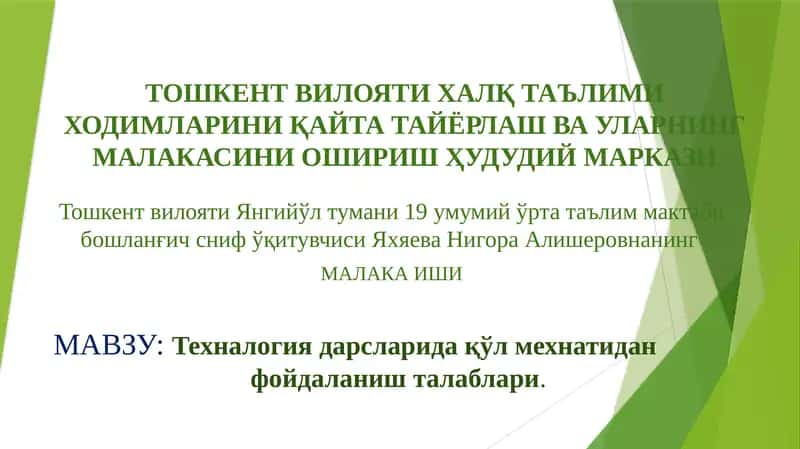 Оригами