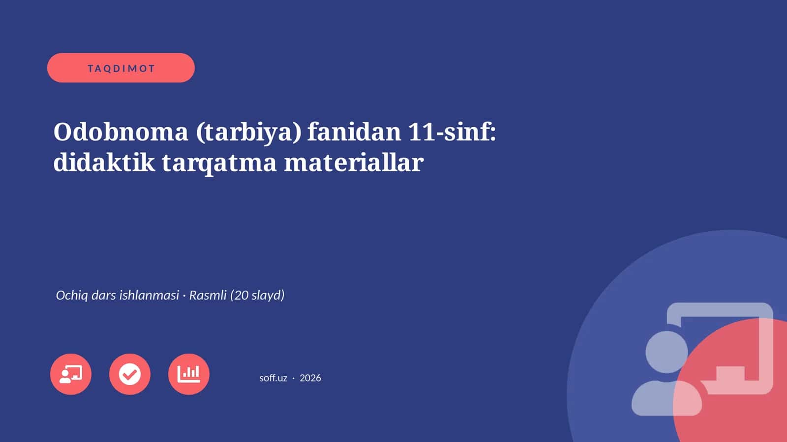 Odobnoma (tarbiya) fanidan 11-sinf: didaktik tarqatma materiallar