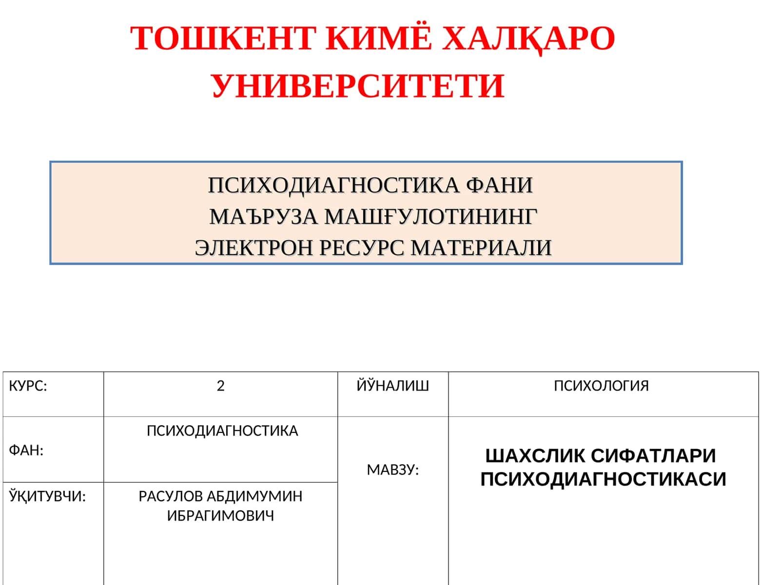 Психодиагностикаси