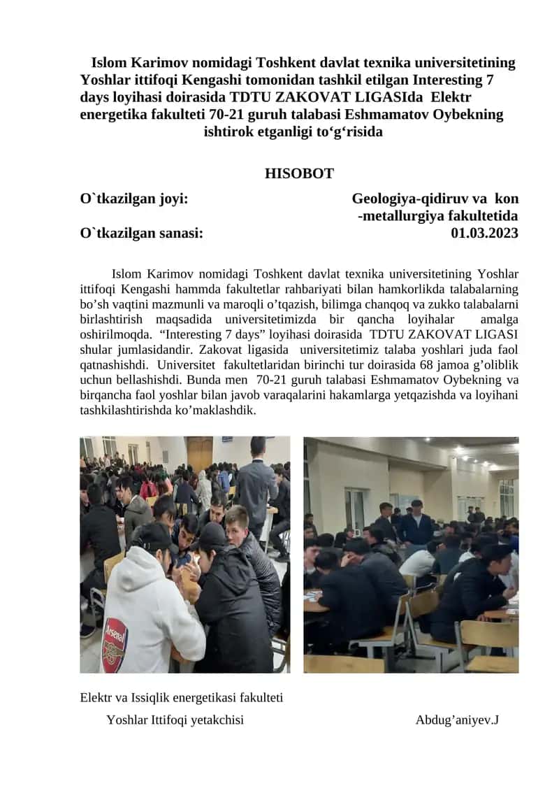 Interesting 7 days