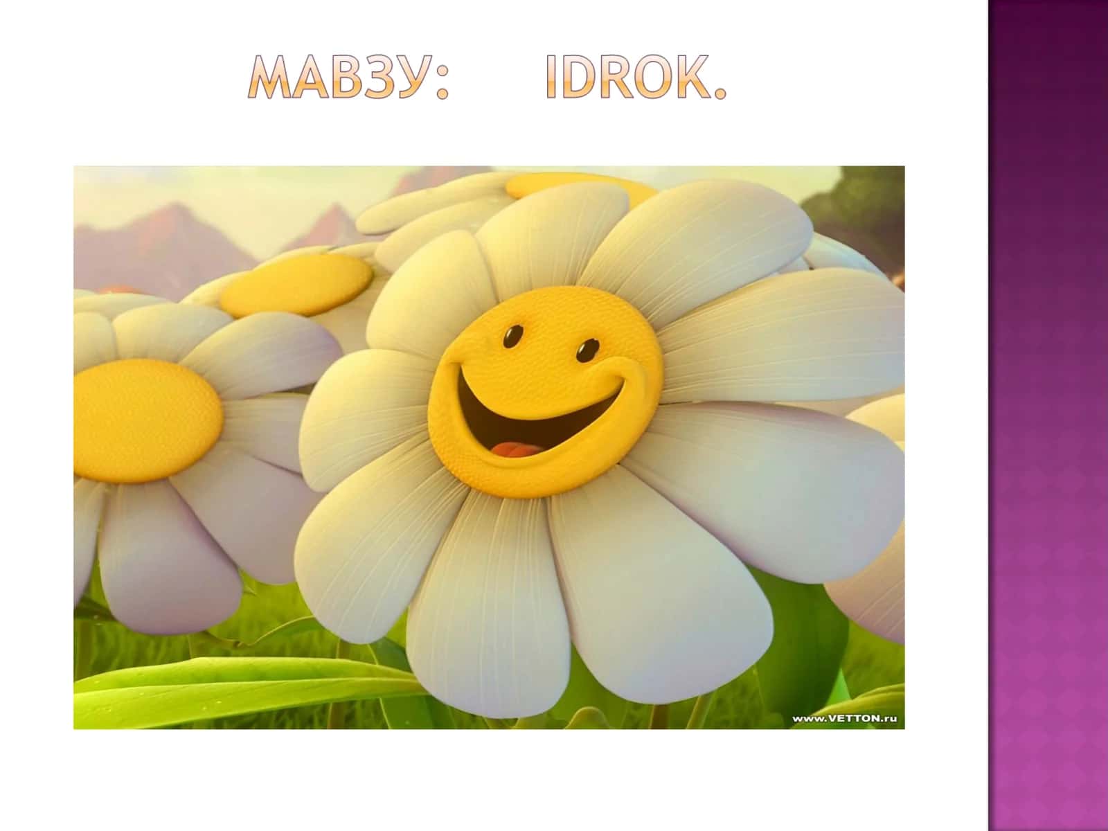 Idrok haqida tushuncha