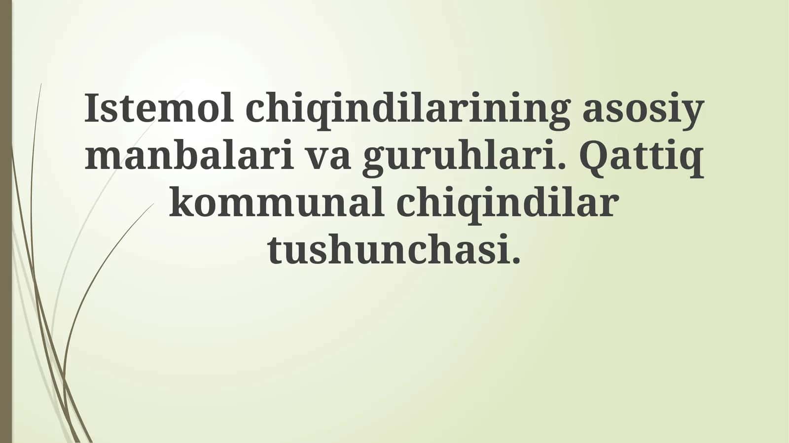 Qattiq kommunal chiqindilar (QKCh)
