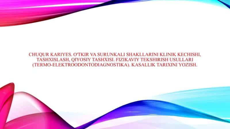 Chuqur kariyes. O'tkir va surunkali shakllarini klinik kechishi, tashxislash, qiyosiy tashxisi. Fizikaviy tekshirish usullari (termo-elektroodontodiagnostika). Kasallik tarixini yozish.