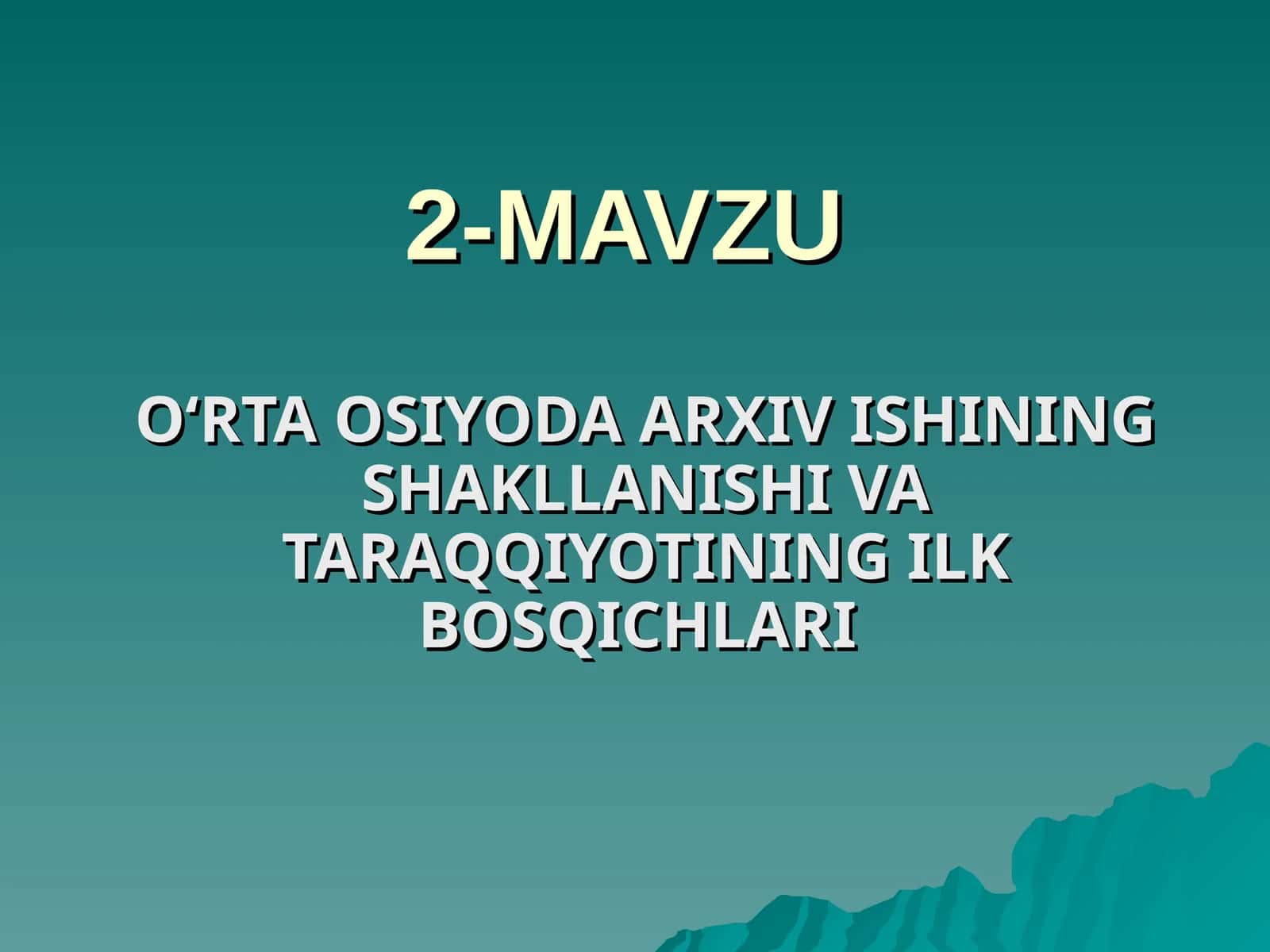O‘RTAOSIYODA ARXIV ISHINING SHAKLLANISHI VA TARAQQIYOTINING ILK BOSQICHLARI