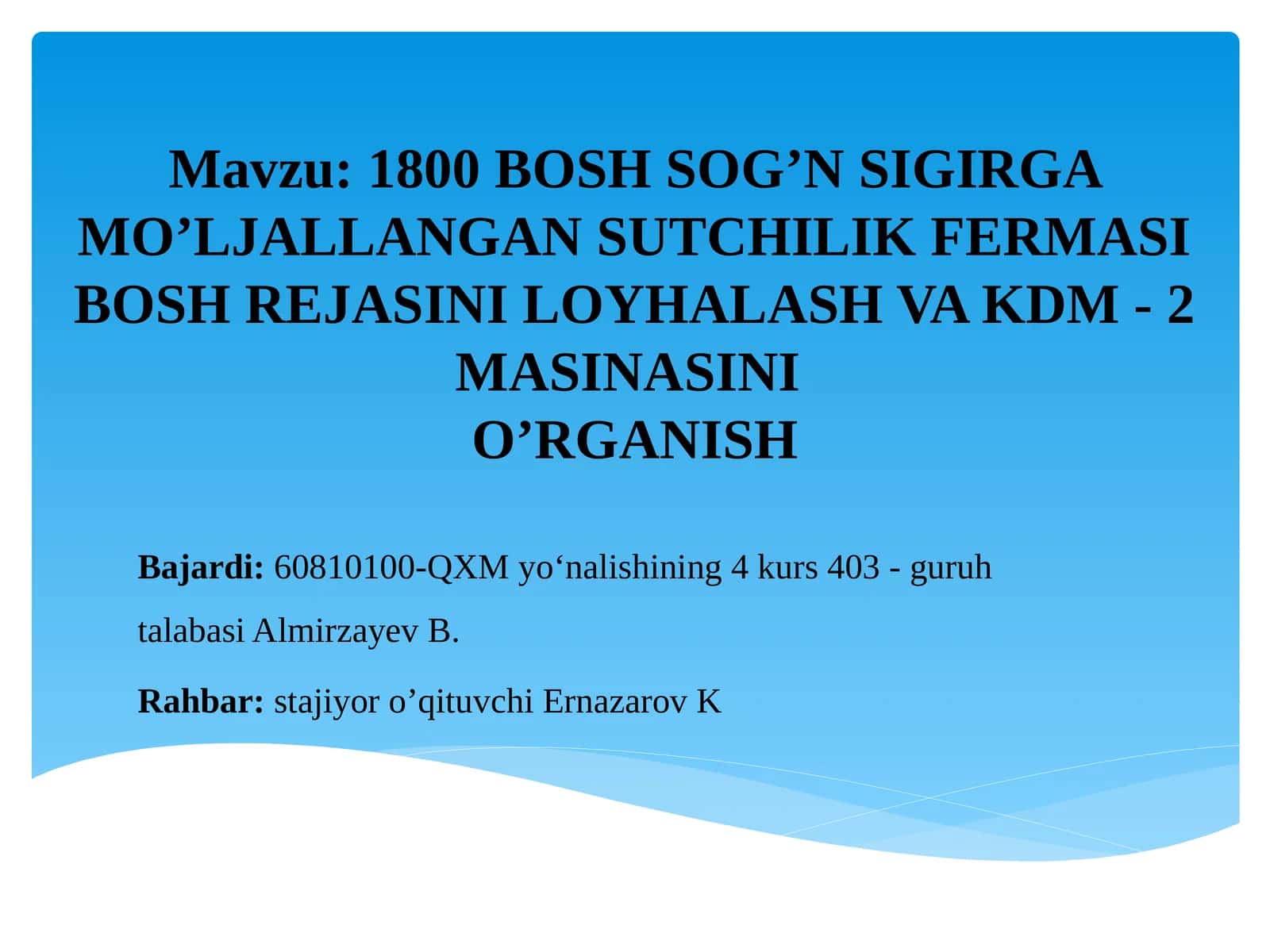 1800 BOSH SOG’N SIGIRGA MO’LJALLANGAN SUTCHILIK FERMASI BOSH REJASINI LOYHALASH VA KDM - 2 MASINASINI O’RGANISH