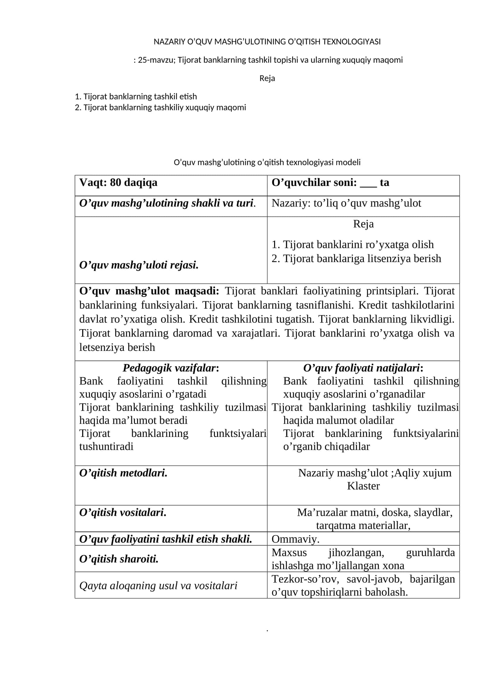 Tijorat bаnklаrning tashkil topishi vа ularning xuquqiy maqomi