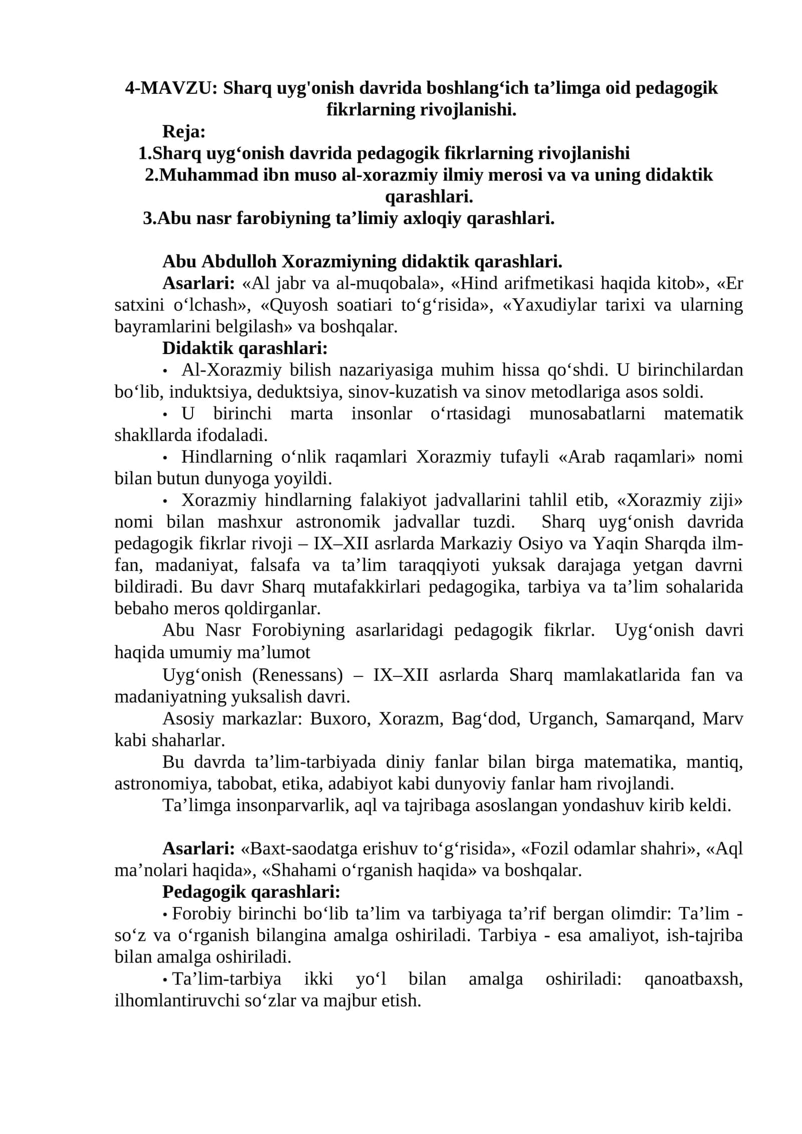 Sharq uyg'onish davrida boshlang‘ich ta’limga oid pedagogik fikrlarning rivojlanishi