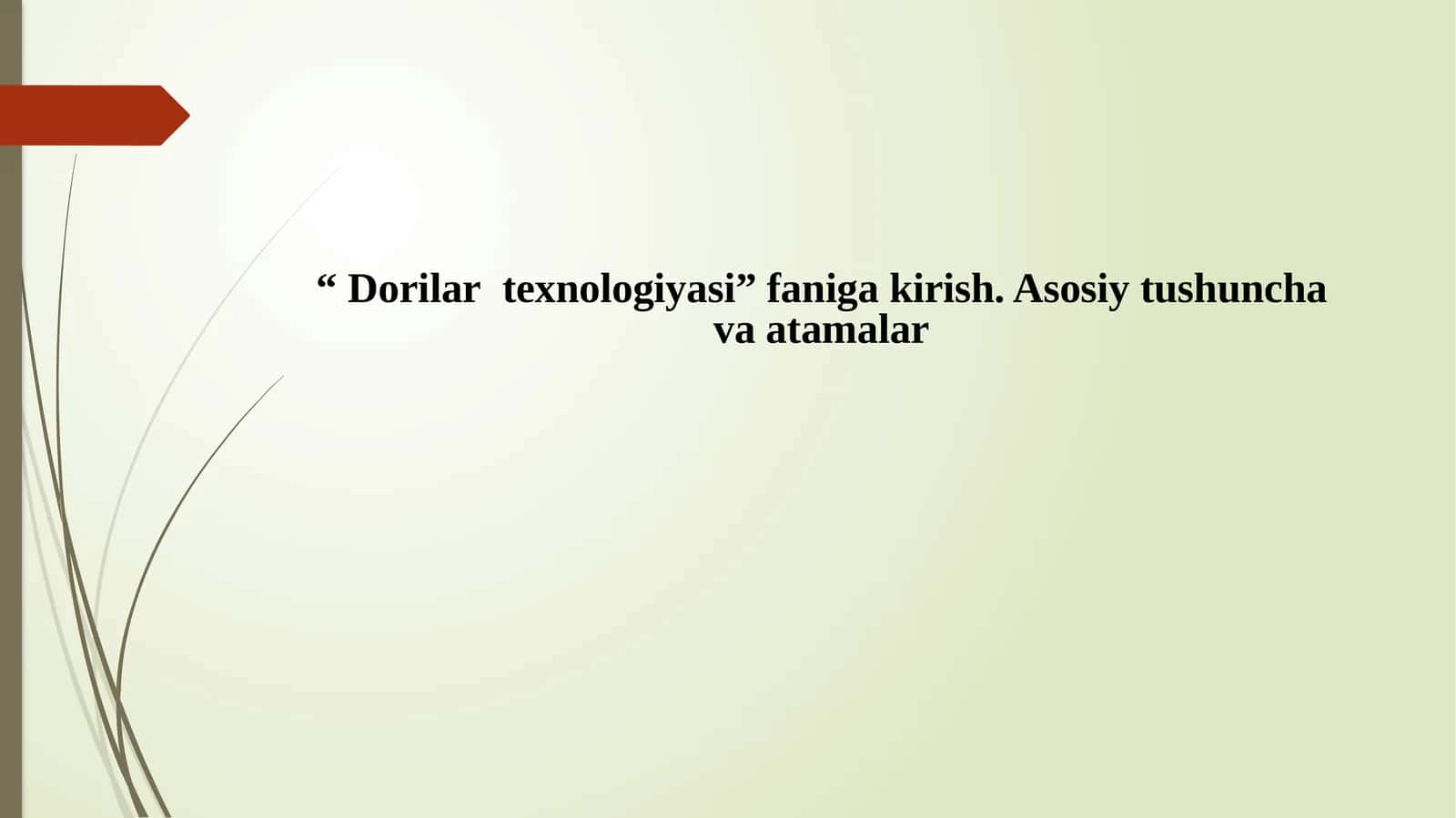 Dorilartexnologiyasi faniga kirish. Asosiy tushuncha va atamalar