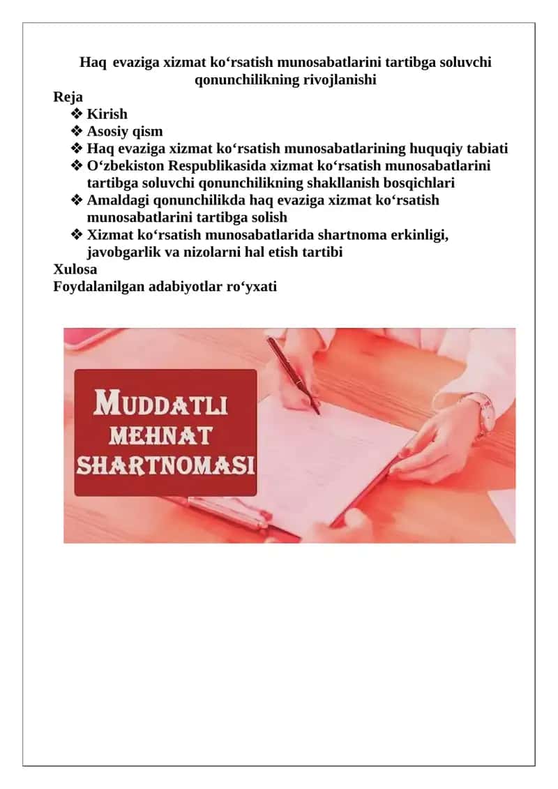 Haq evaziga xizmat ko‘rsatish munosabatlarini tartibga soluvchi qonunchilikning rivojlanishi
