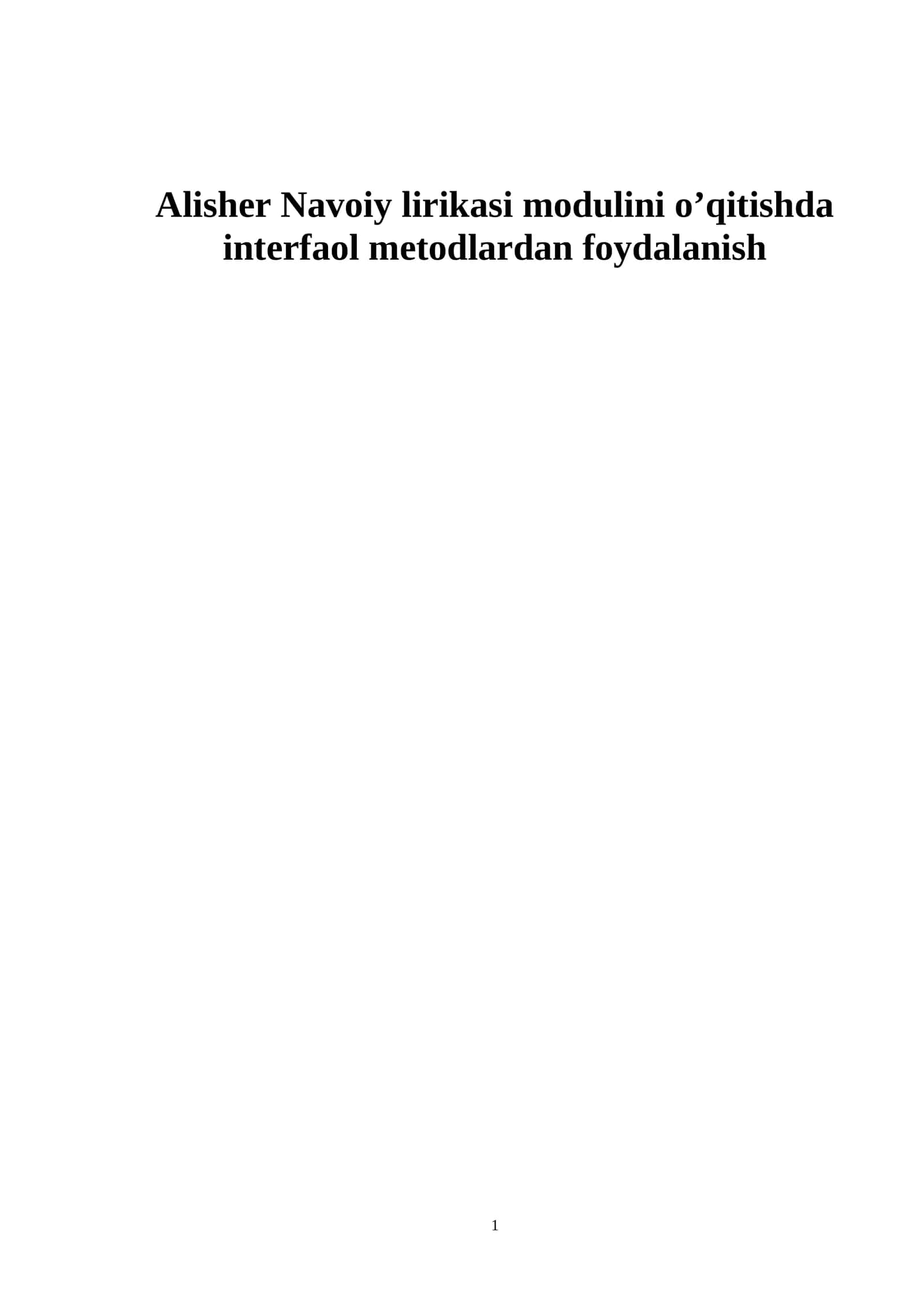 Alisher Navoiy lirikasi modulini o’qitishda interfaol metodlardan foydalanish