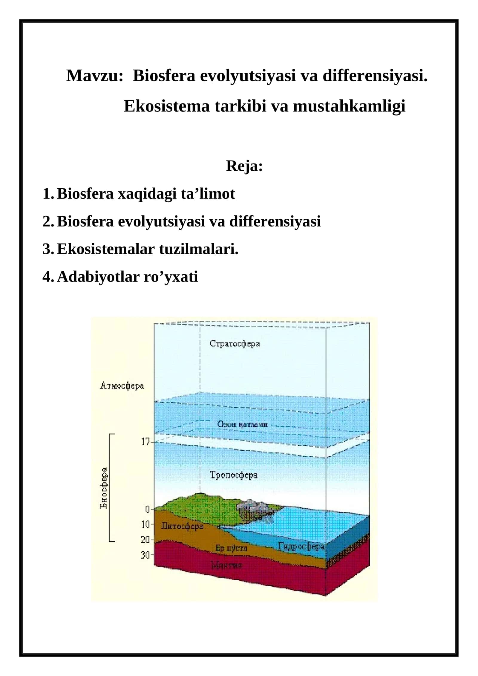 Biosfera evolyutsiyasi va differensiyasi
