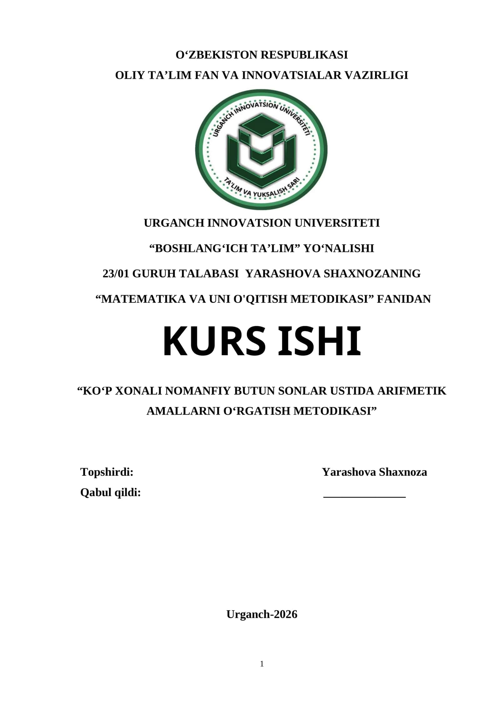KO‘P XONALI NOMANFIY BUTUN SONLAR USTIDA ARIFMETIK AMALLARNI O'RGATISH METODIKASI
