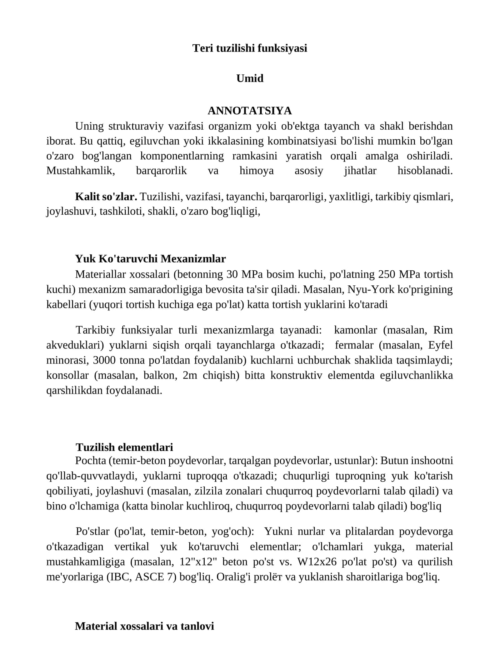 Teri tuzilishi funksiyasi