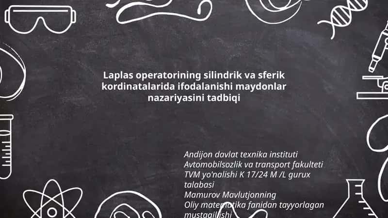 Laplas operatorining silindrik va sferik kordinatalarida ifodalanishi maydonlar nazariyasini tadbiqi
