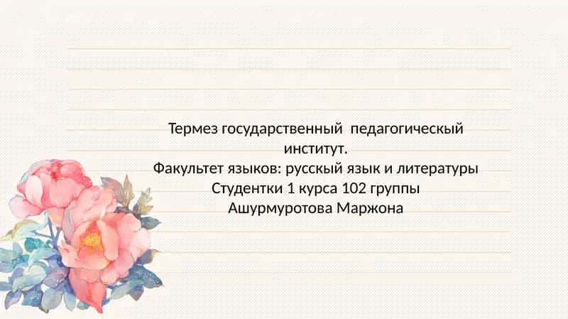 Традиционная русская женская одежда