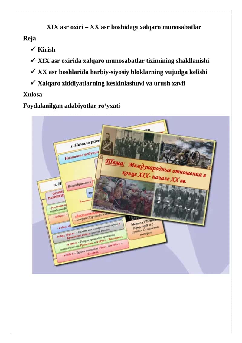 XIX asr oxiri – XX asr boshidagi xalqaro munosabatlar