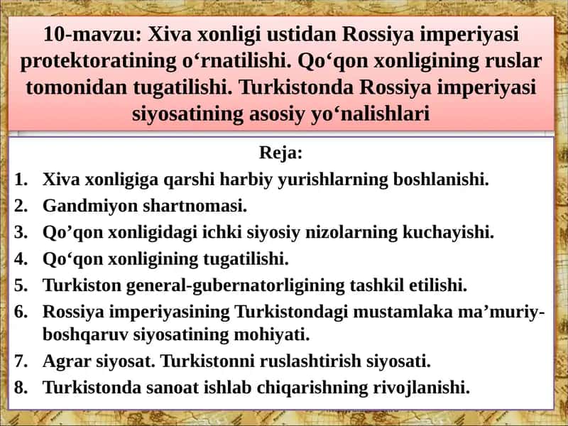 Xiva xonligi ustidan Rossiya imperiyasi protektoratining o‘rnatilishi. Qo‘qon xonligining ruslar tomonidan tugatilishi. Turkistonda Rossiya imperiyasi siyosatining asosiy yo‘nalishlari