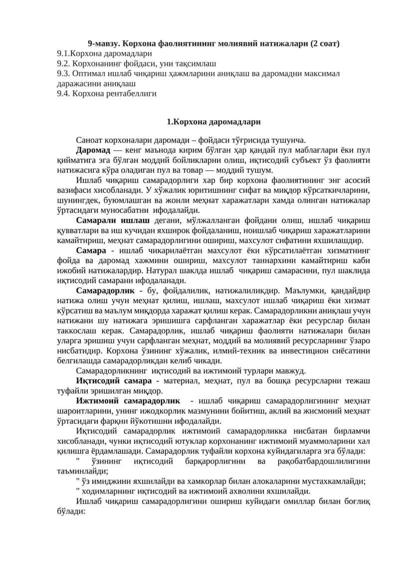 9-мавзу. Корхона фаолиятининг молиявий натижалари (2 соат)