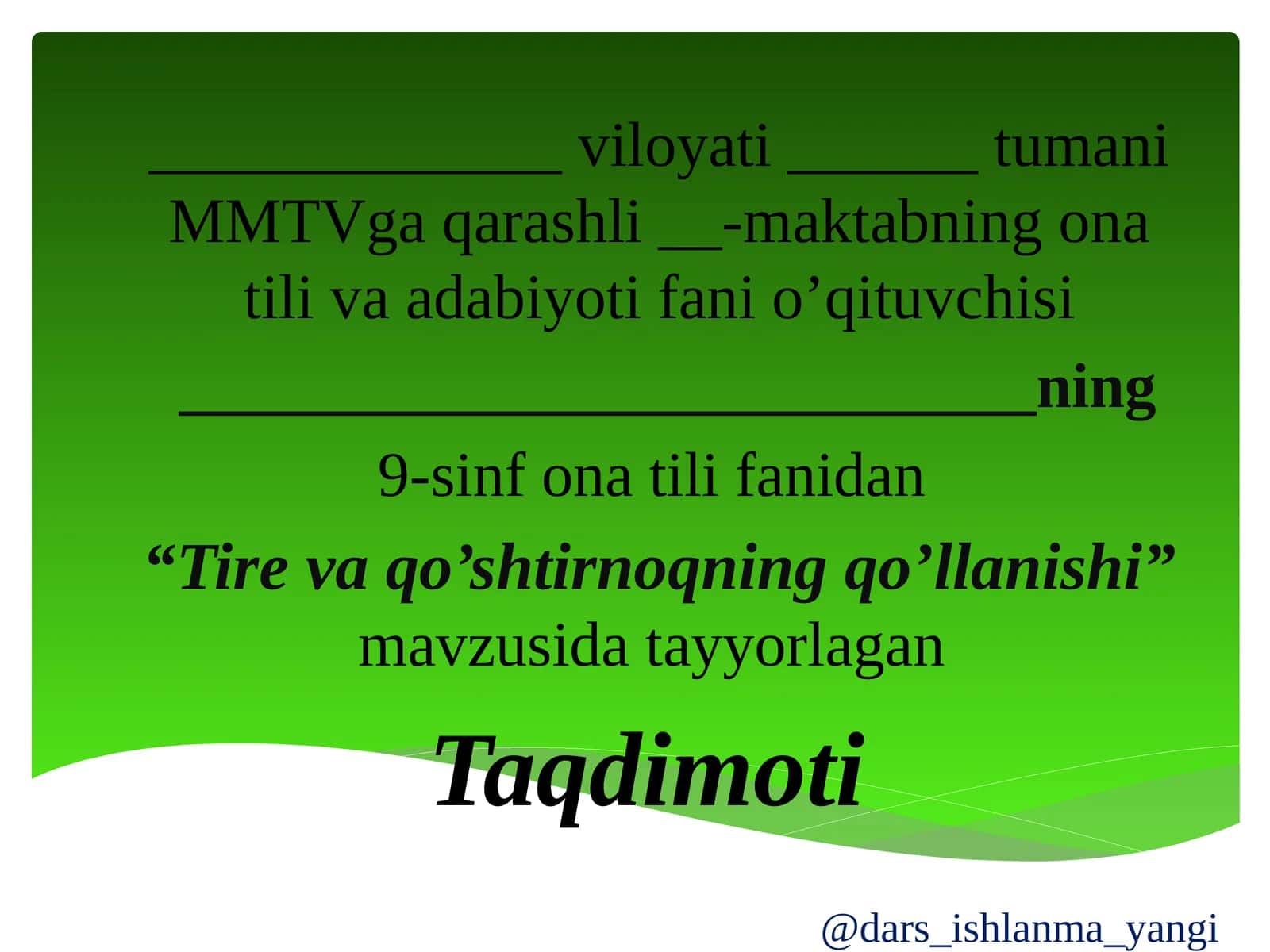 "Tirevaqo’shtirnoqningqo’llanishi" mavzusi