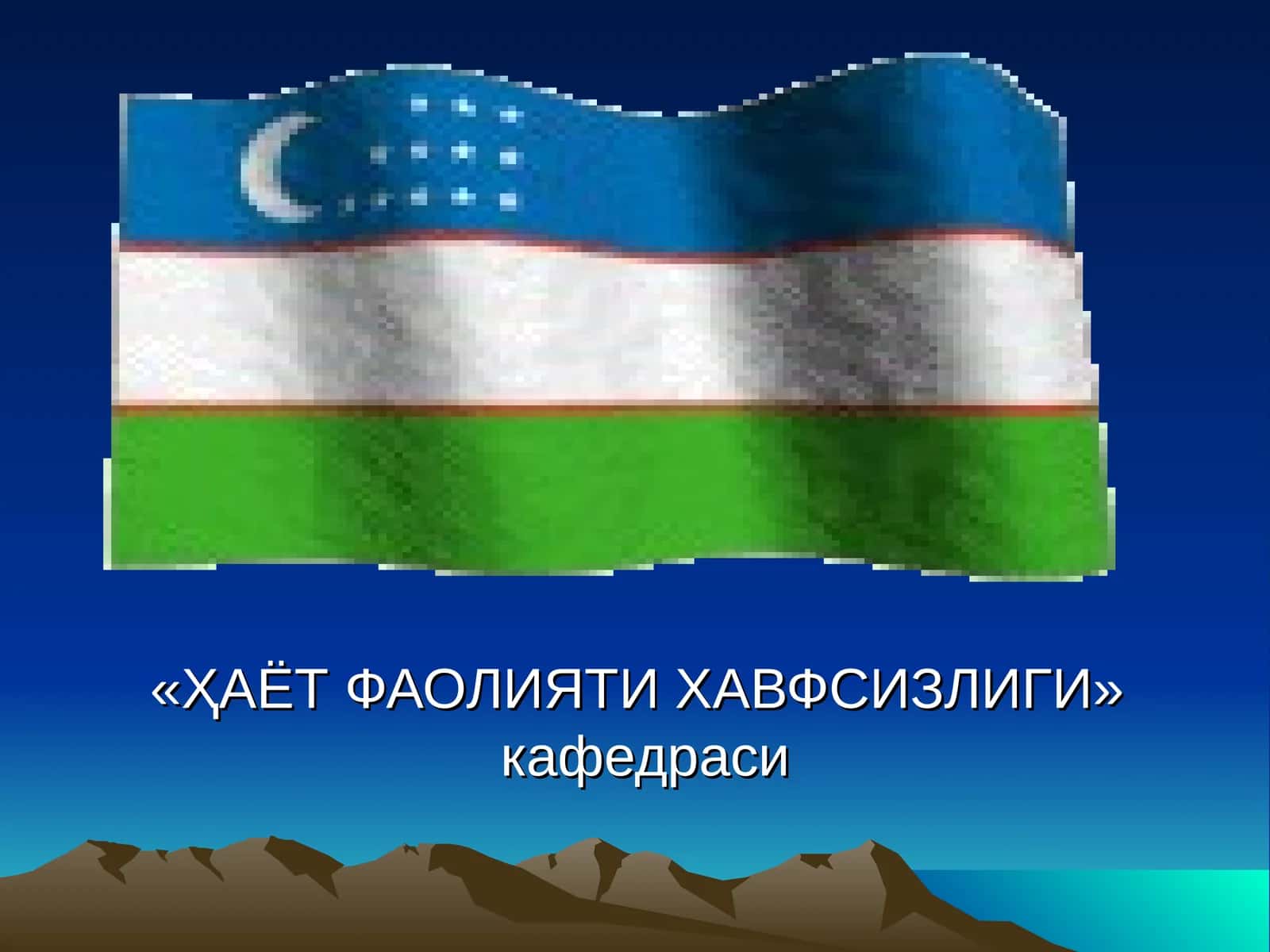 Мустақил иш: Ҳаёт фаолияти хавфсизлиги