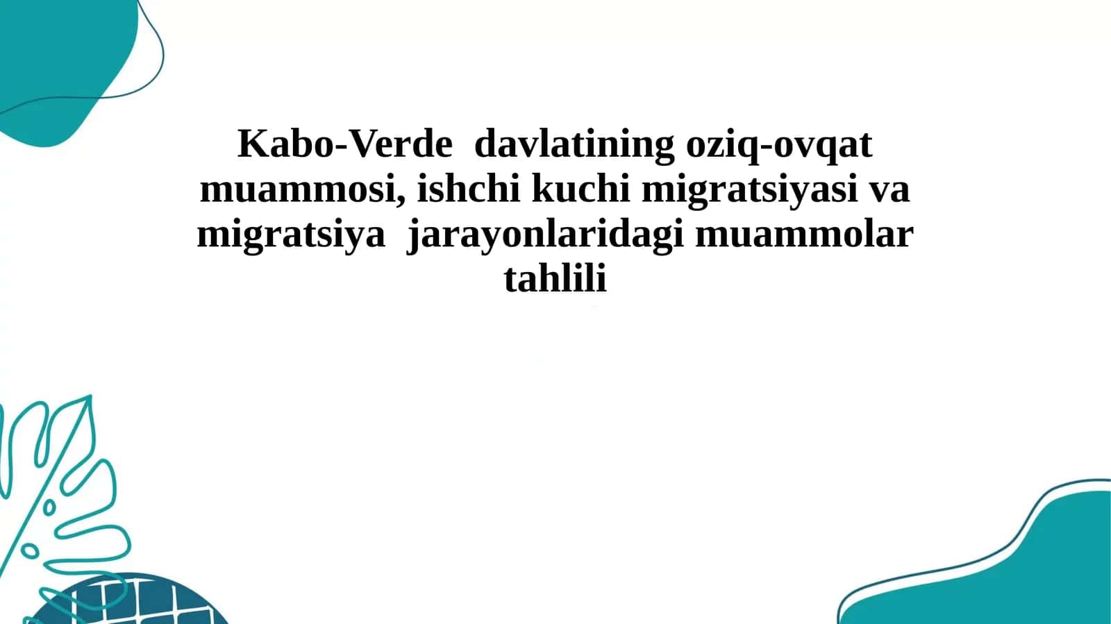 Kabo-Verde davlatining oziq-ovqat muammosi, ishchi kuchi migratsiyasi va migratsiya jarayonlaridagi muammolar tahlili