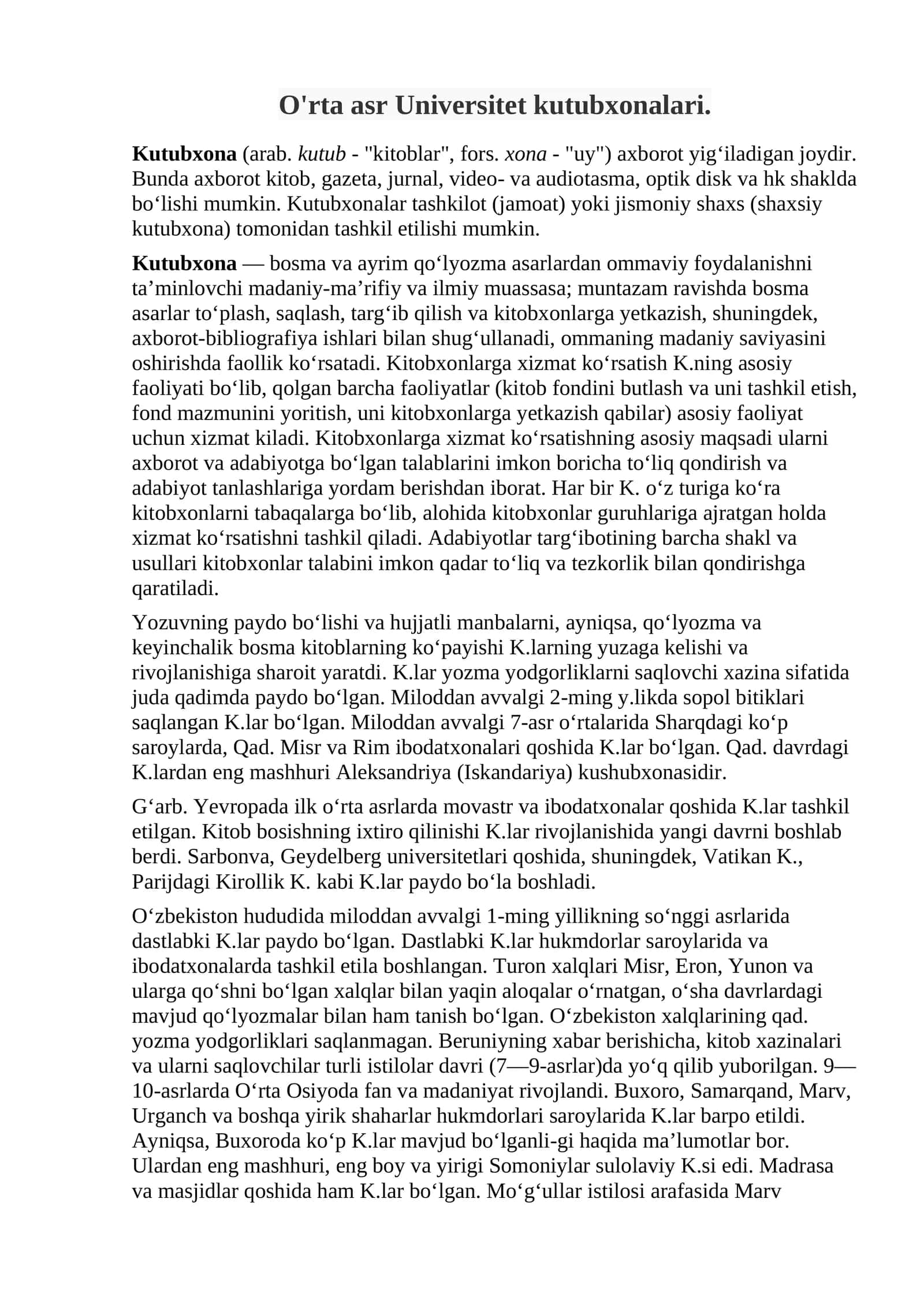 Kutubxona (O'rta asr Universitet kutubxonalari)